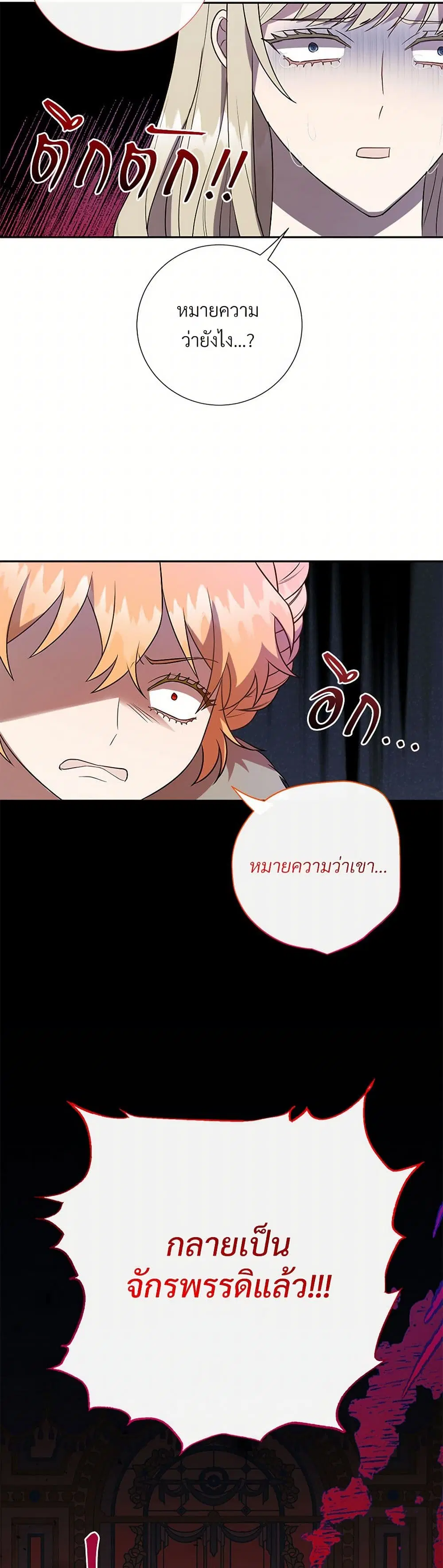 หน้า 8 จาก 38