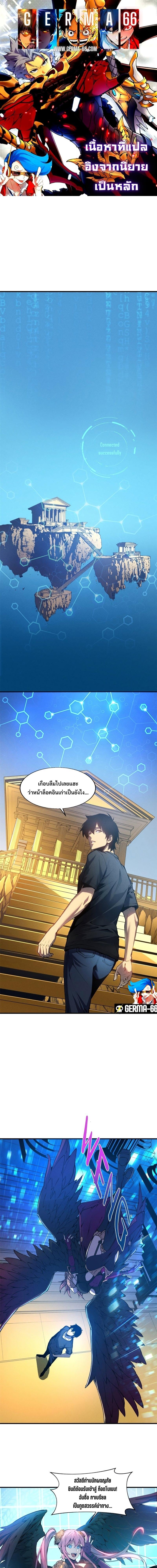 หน้า 2 จาก 11