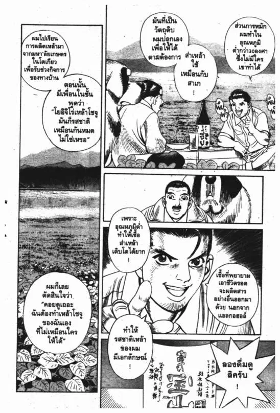 หน้า 11 จาก 22