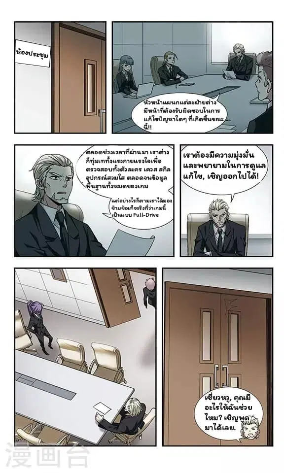หน้า 2 จาก 36