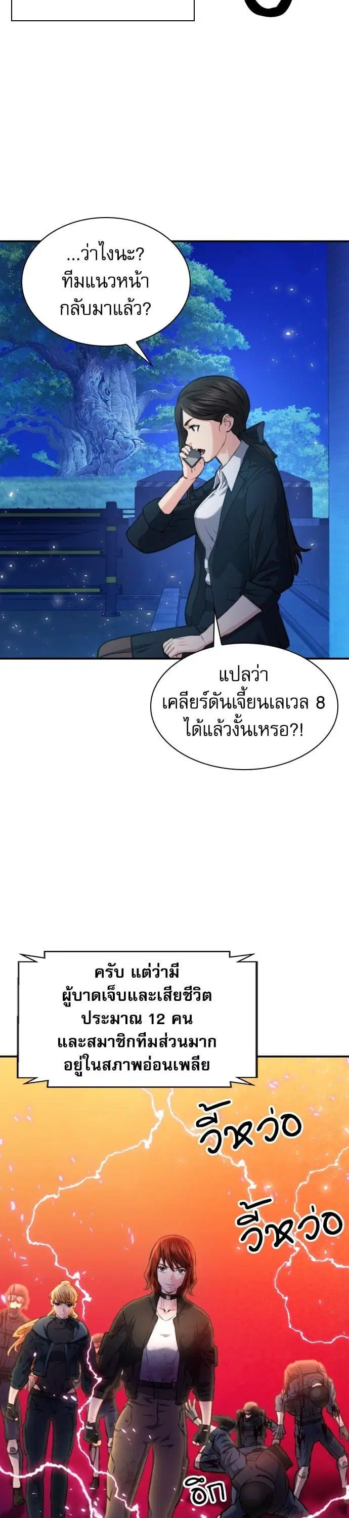 หน้า 36 จาก 52