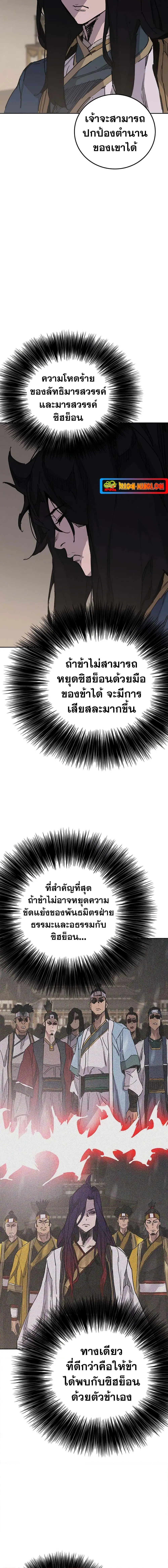 หน้า 17 จาก 20