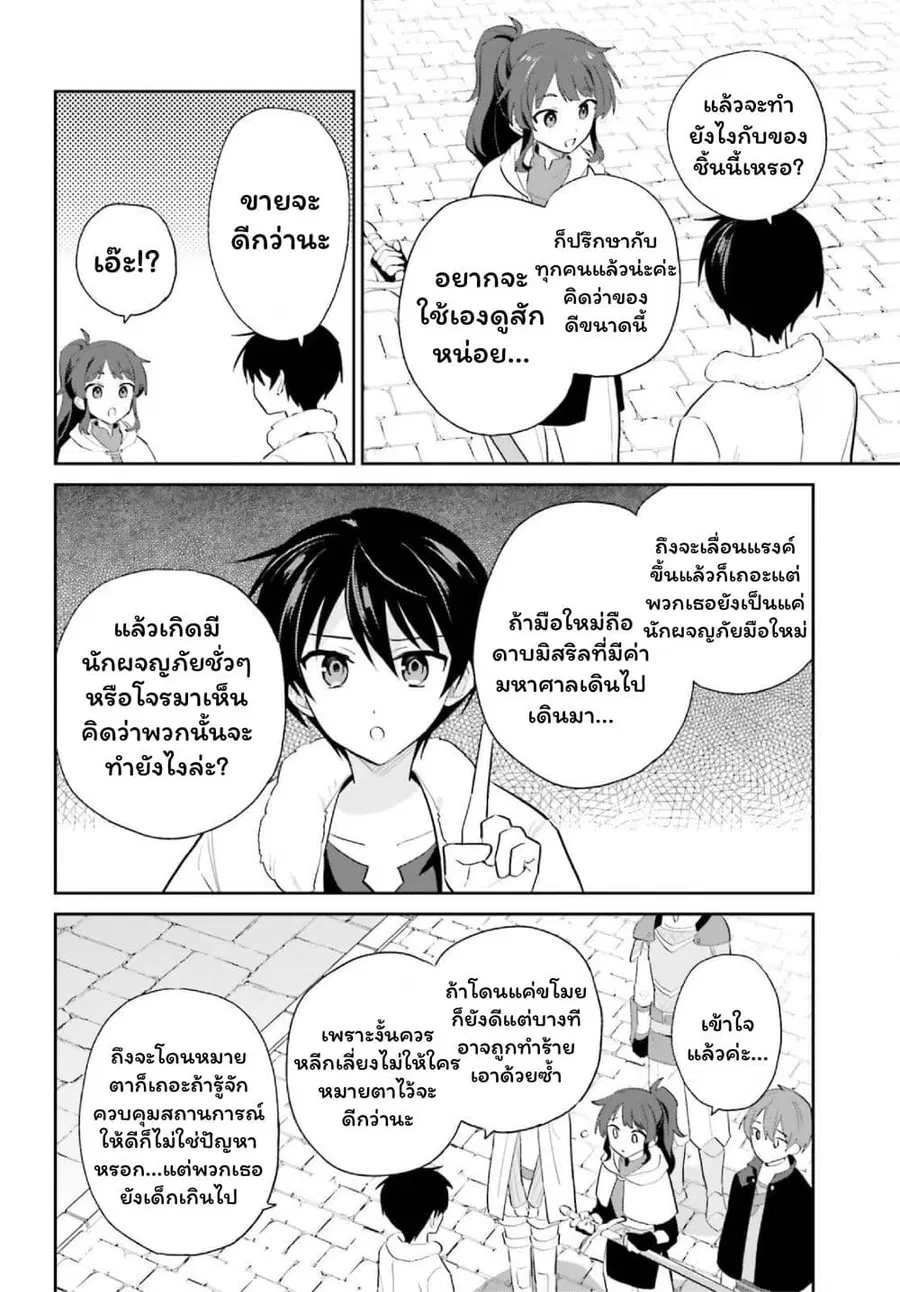 หน้า 18 จาก 24