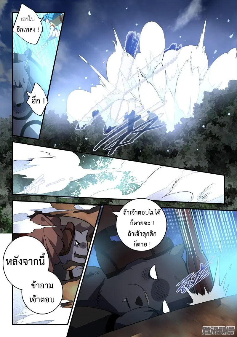 หน้า 9 จาก 17