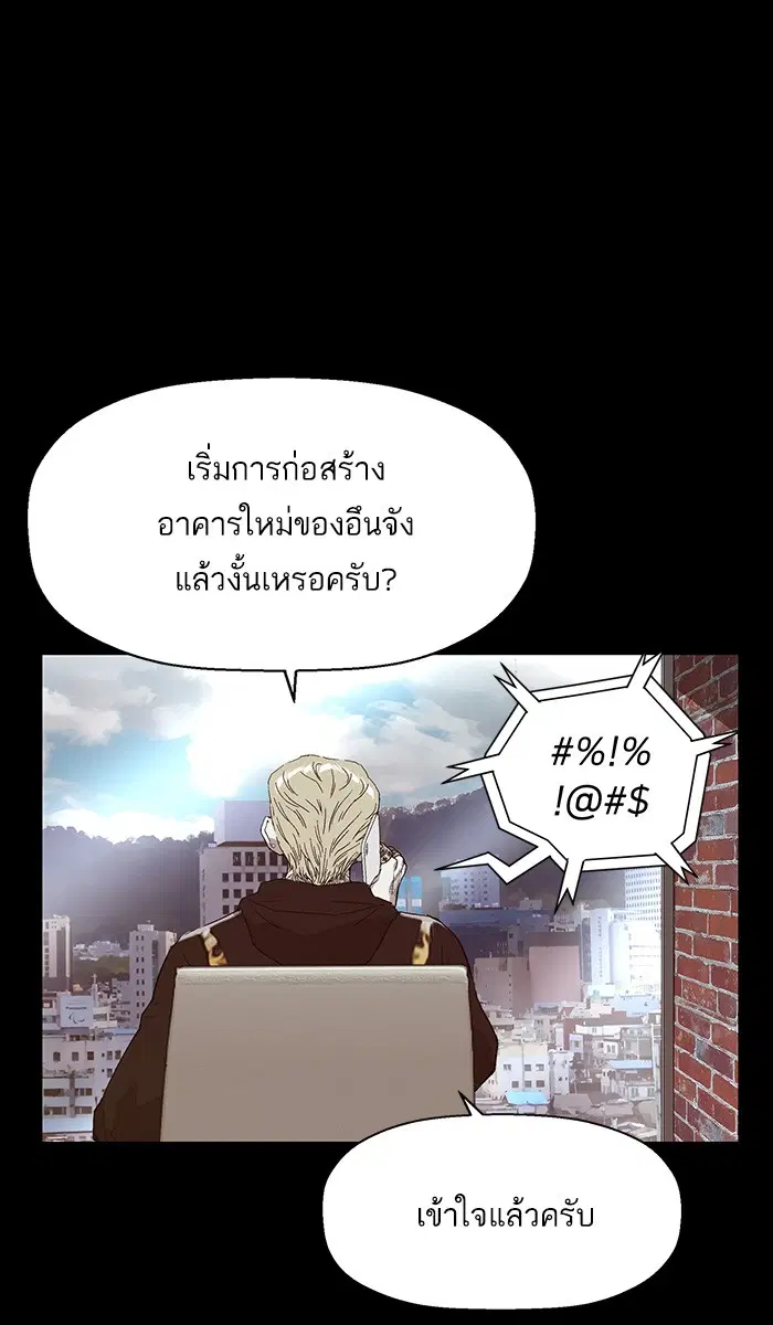 หน้า 52 จาก 118