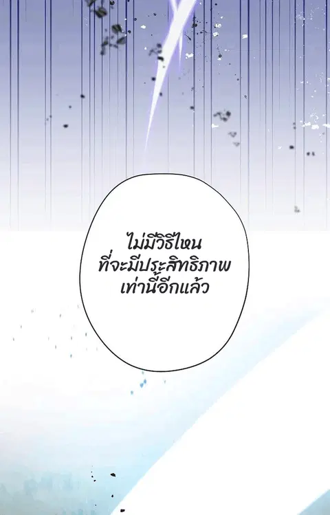 หน้า 25 จาก 97