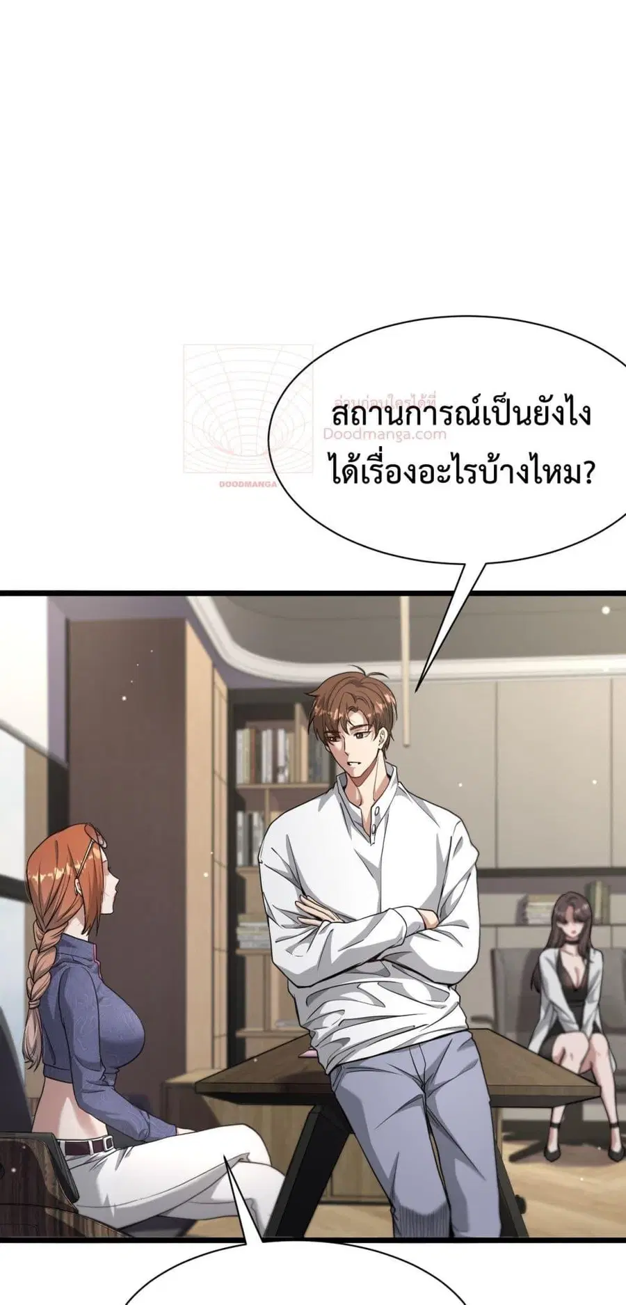 หน้า 38 จาก 42