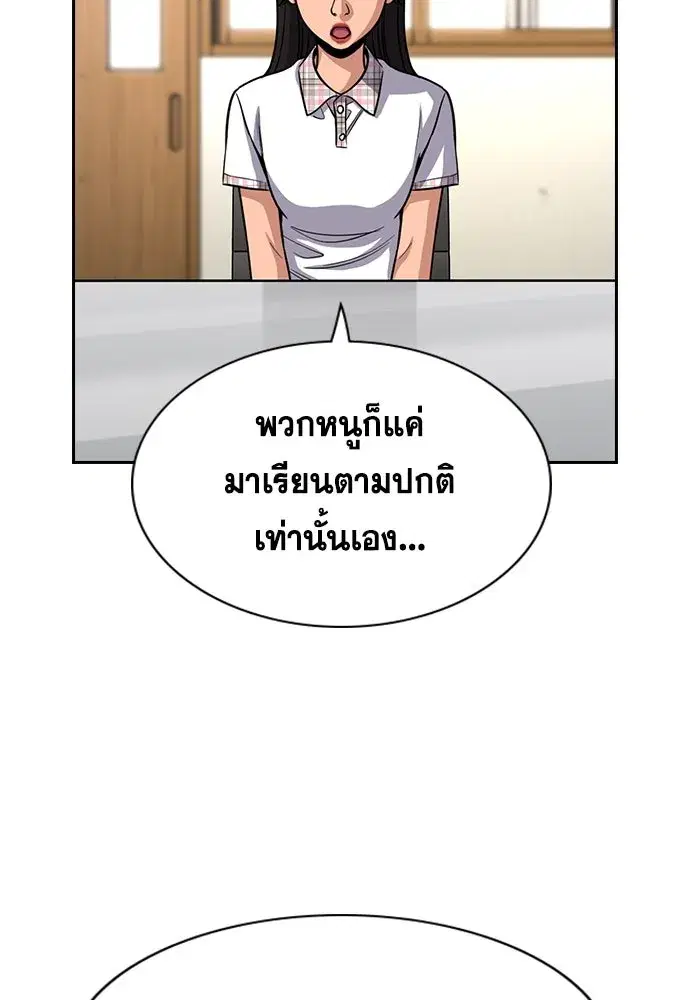 หน้า 52 จาก 127