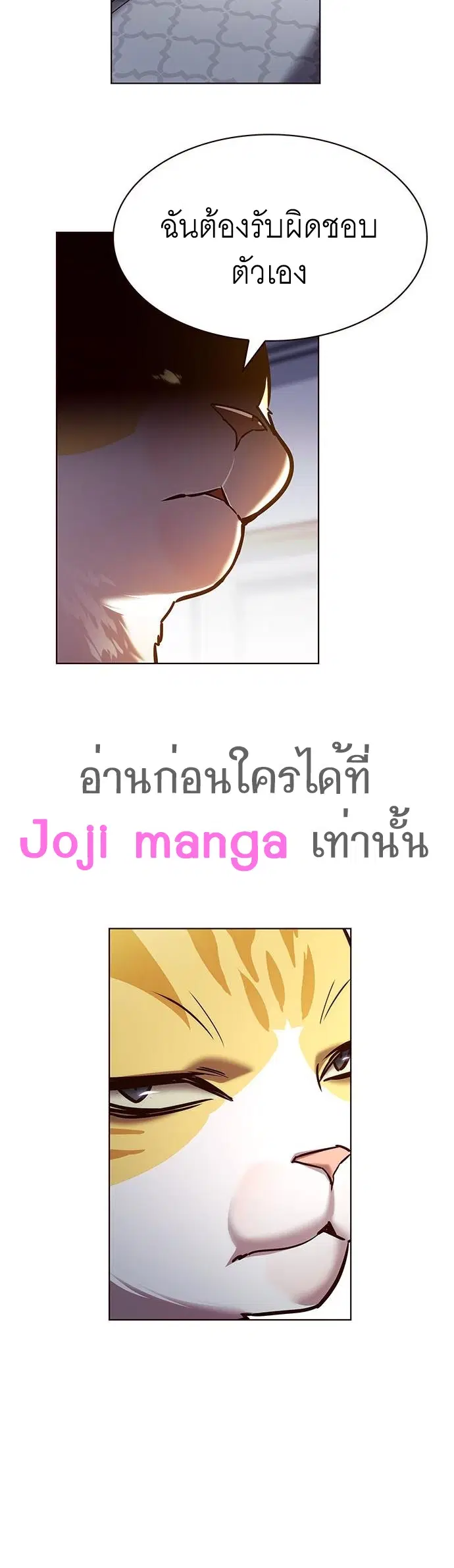 หน้า 52 จาก 57