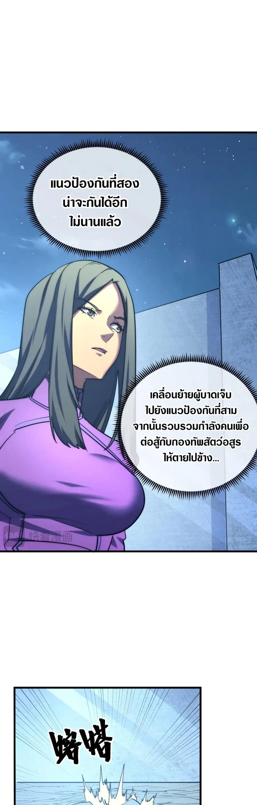 หน้า 26 จาก 30