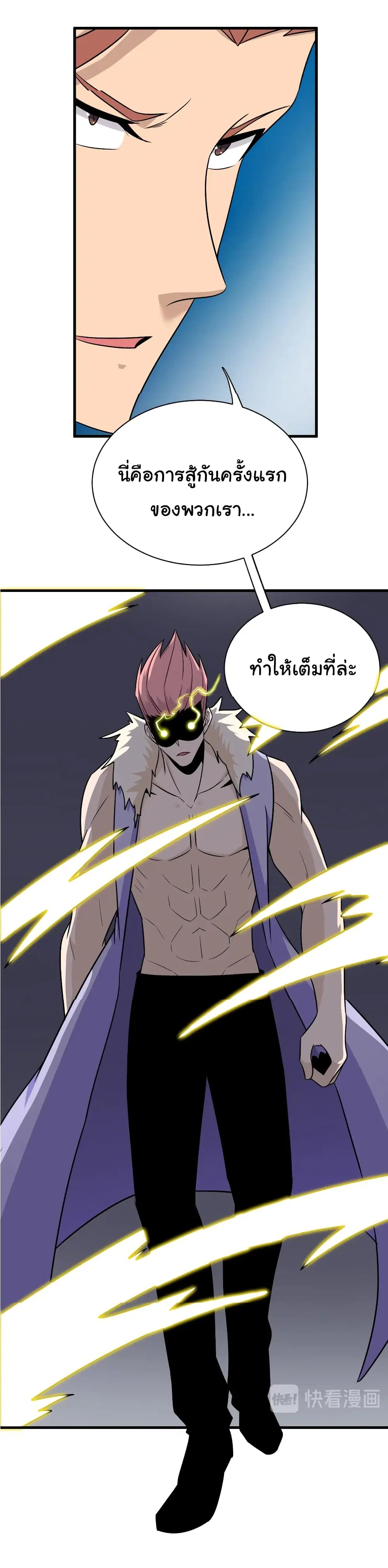 หน้า 22 จาก 32