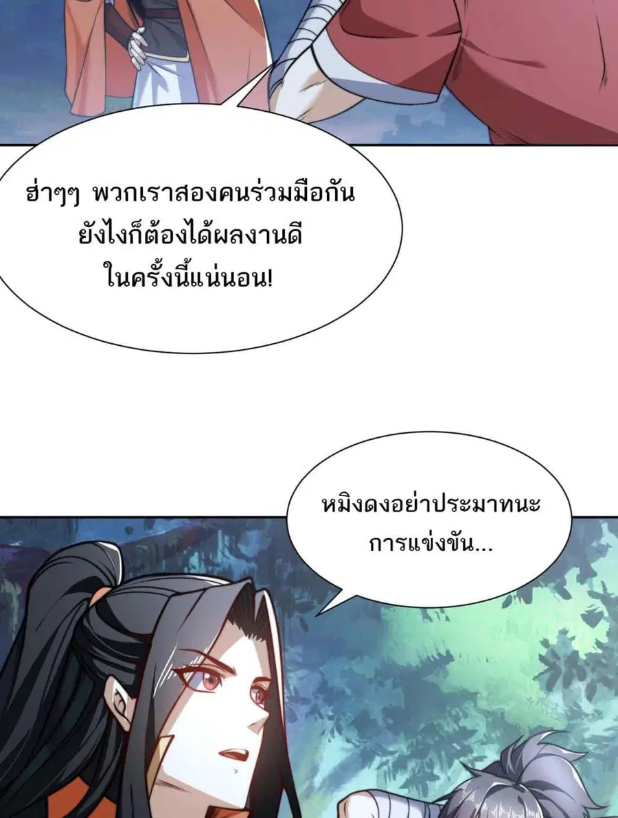 หน้า 36 จาก 42