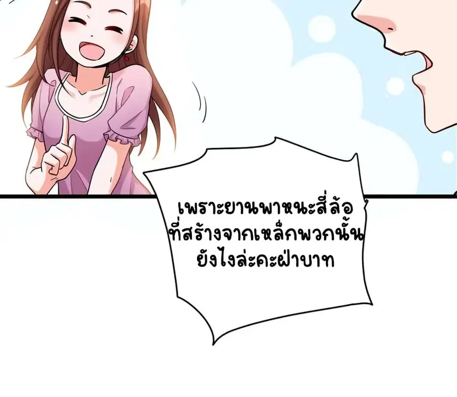 หน้า 9 จาก 37