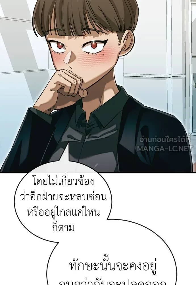 หน้า 2 จาก 178