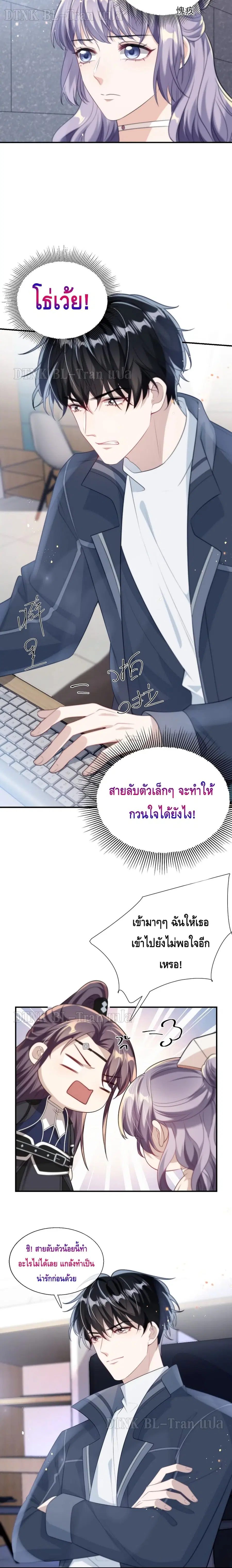 หน้า 11 จาก 12