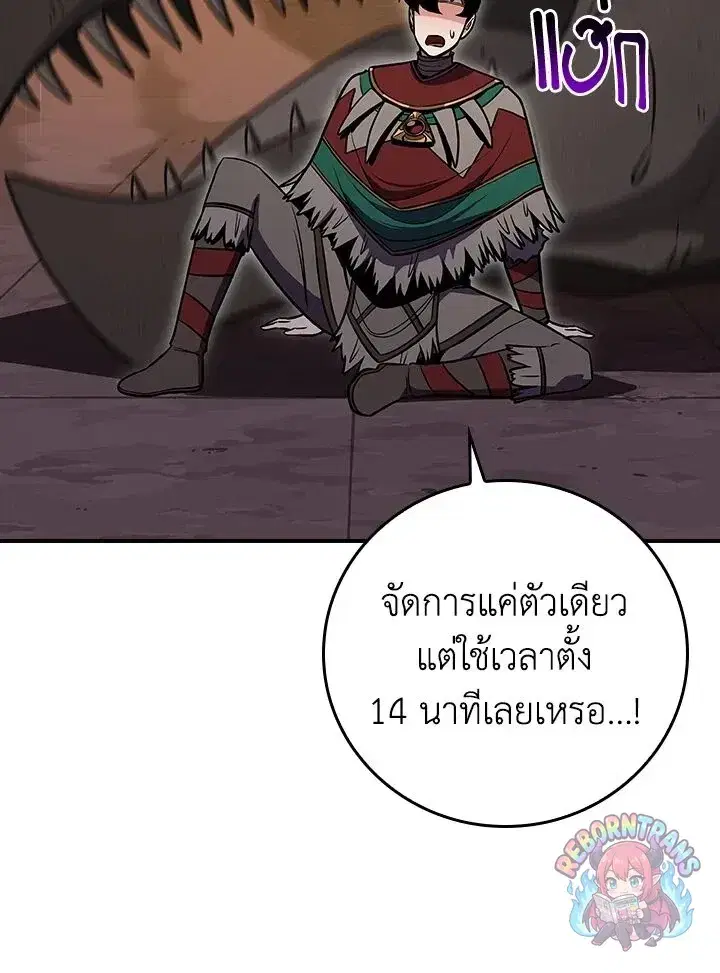 หน้า 62 จาก 165