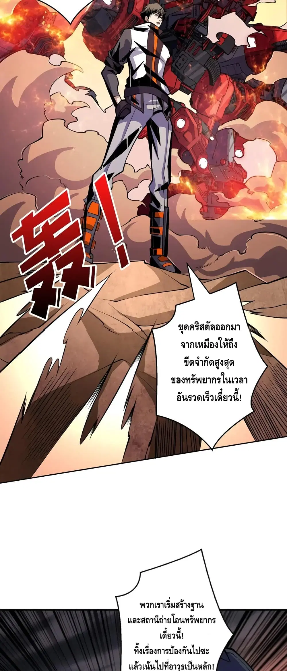 หน้า 11 จาก 32