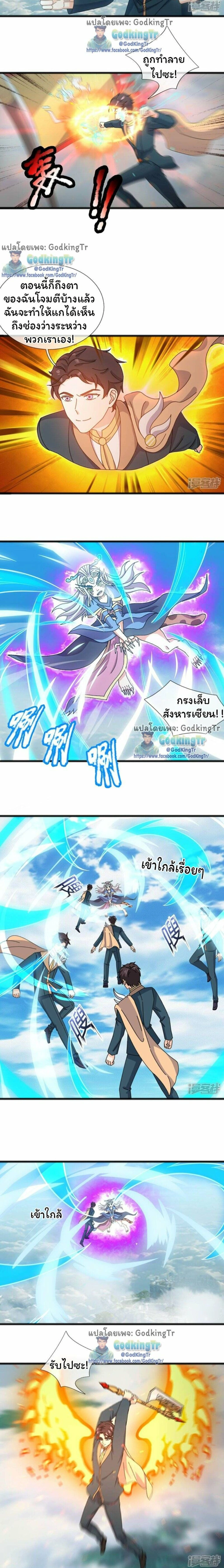 หน้า 4 จาก 5