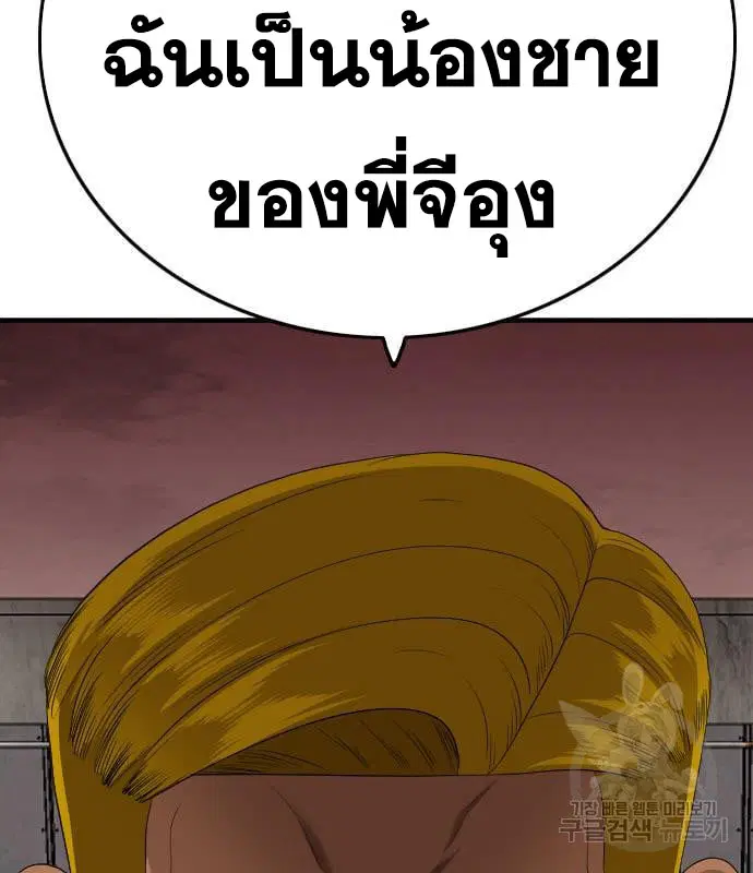 หน้า 84 จาก 195