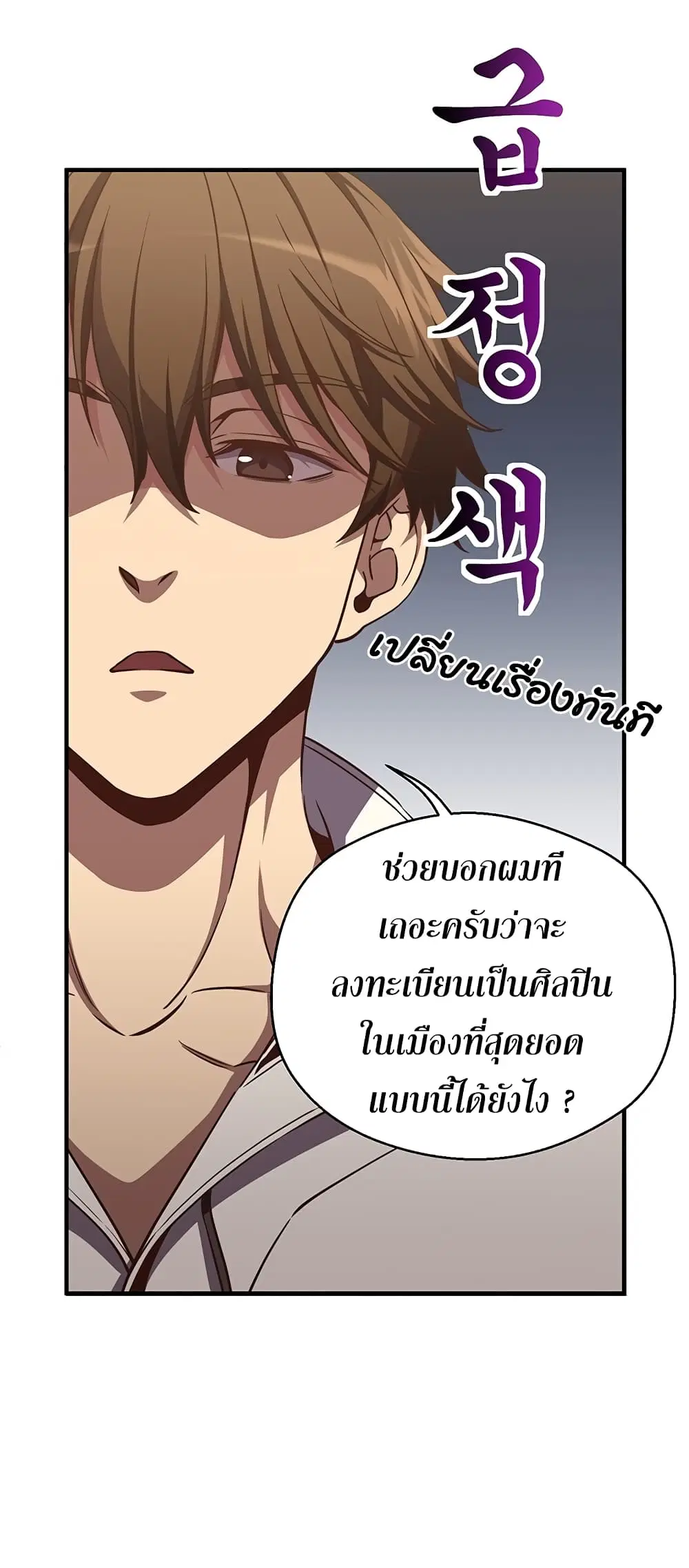 หน้า 53 จาก 69