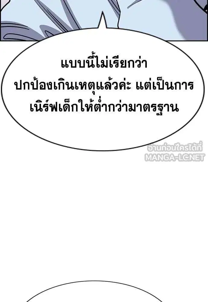 หน้า 95 จาก 138