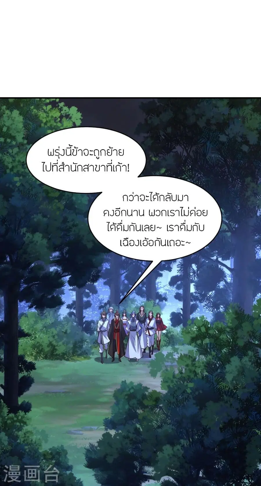 หน้า 18 จาก 87