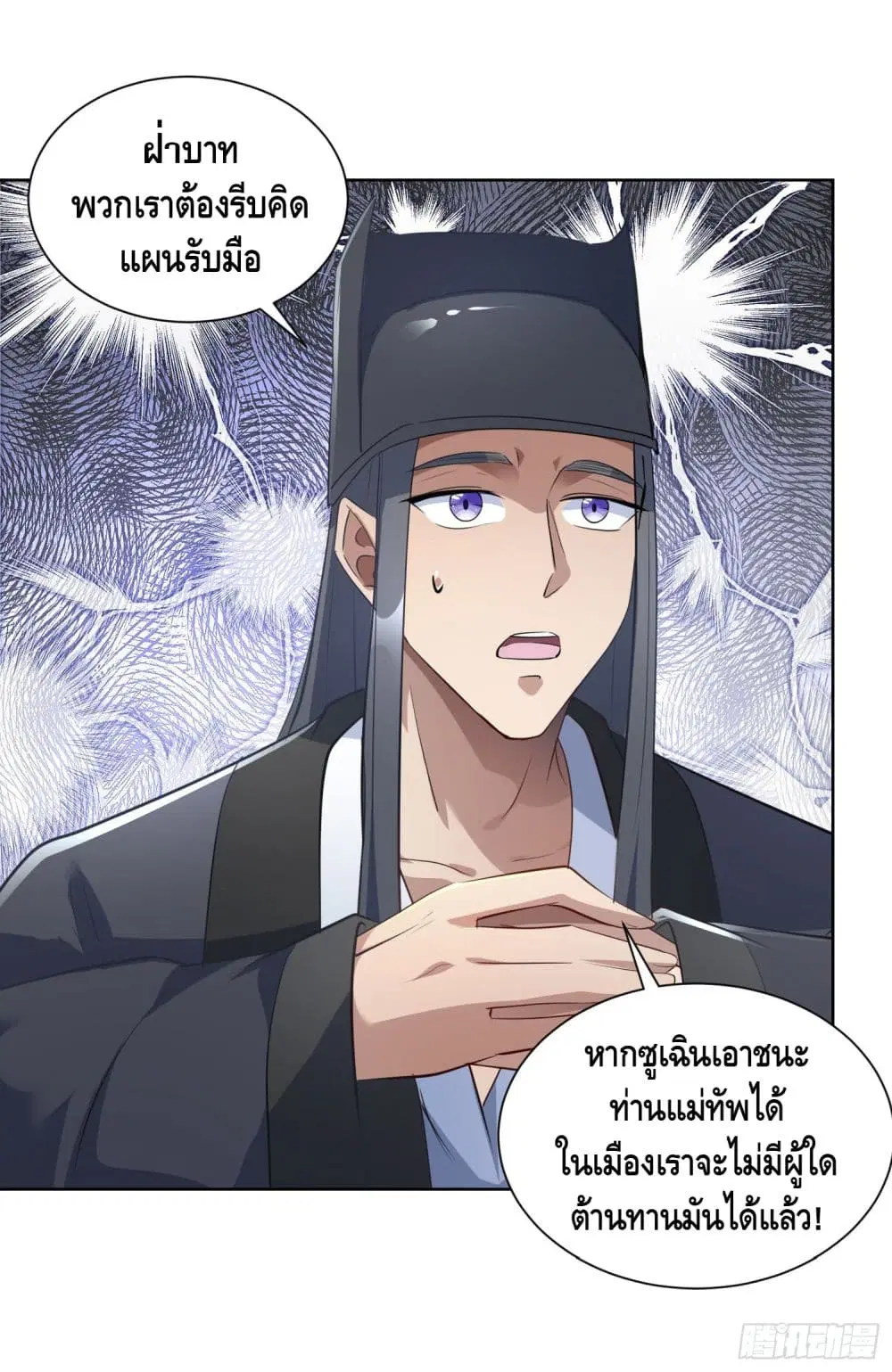 หน้า 14 จาก 30