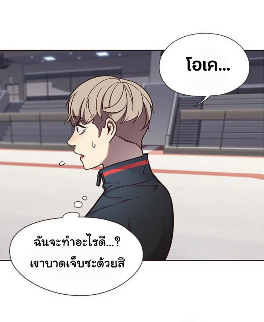 หน้า 23 จาก 80