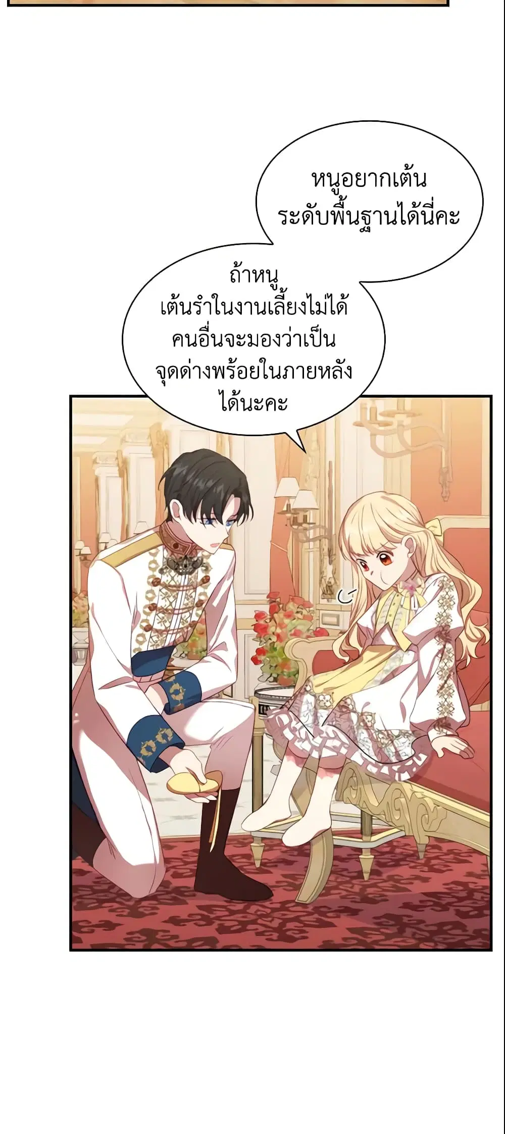 หน้า 19 จาก 34