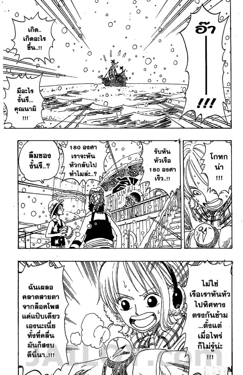 หน้า 5 จาก 18