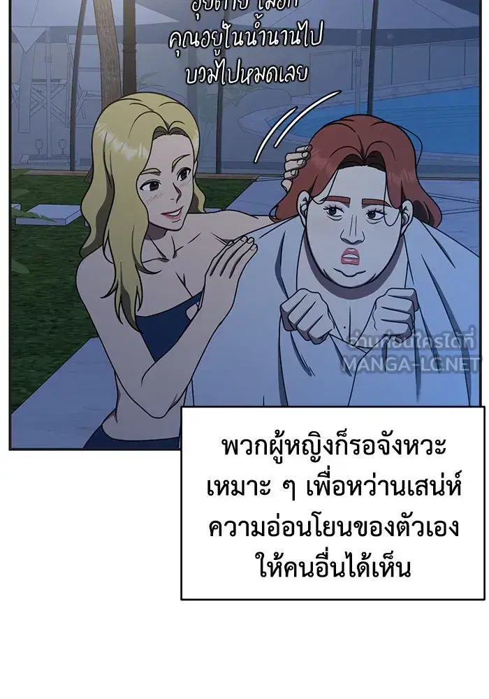 หน้า 39 จาก 161