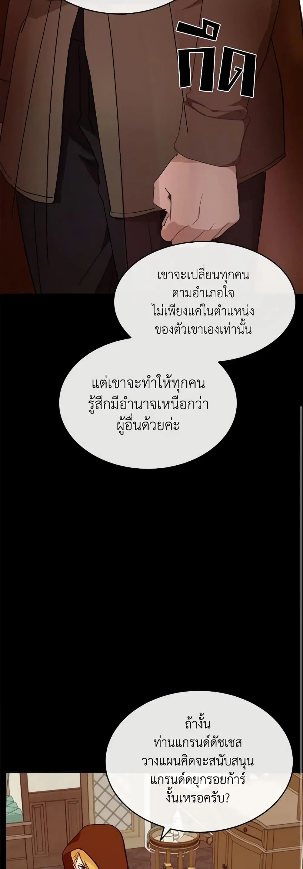 หน้า 44 จาก 50