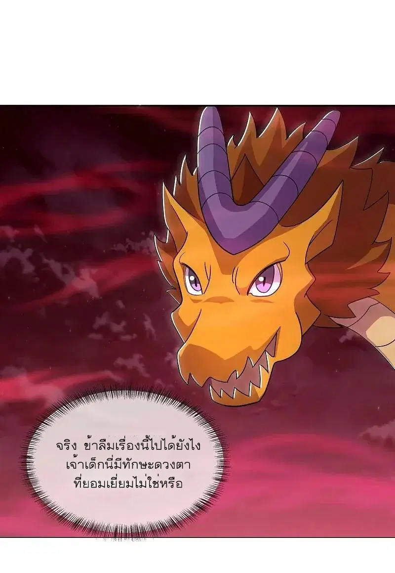 หน้า 44 จาก 56