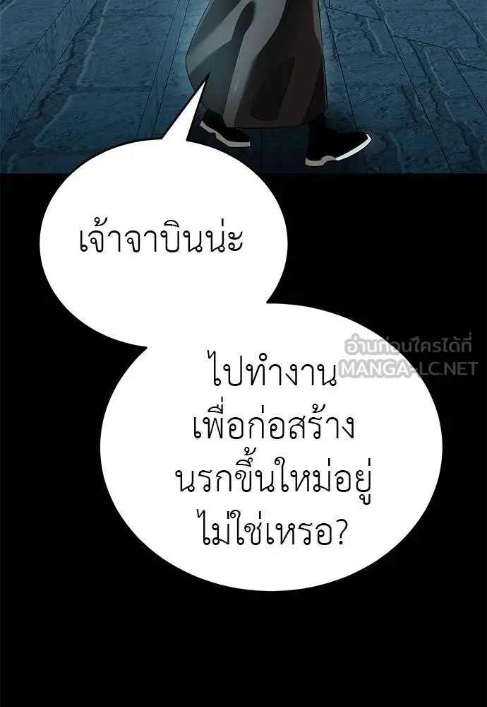 หน้า 137 จาก 171