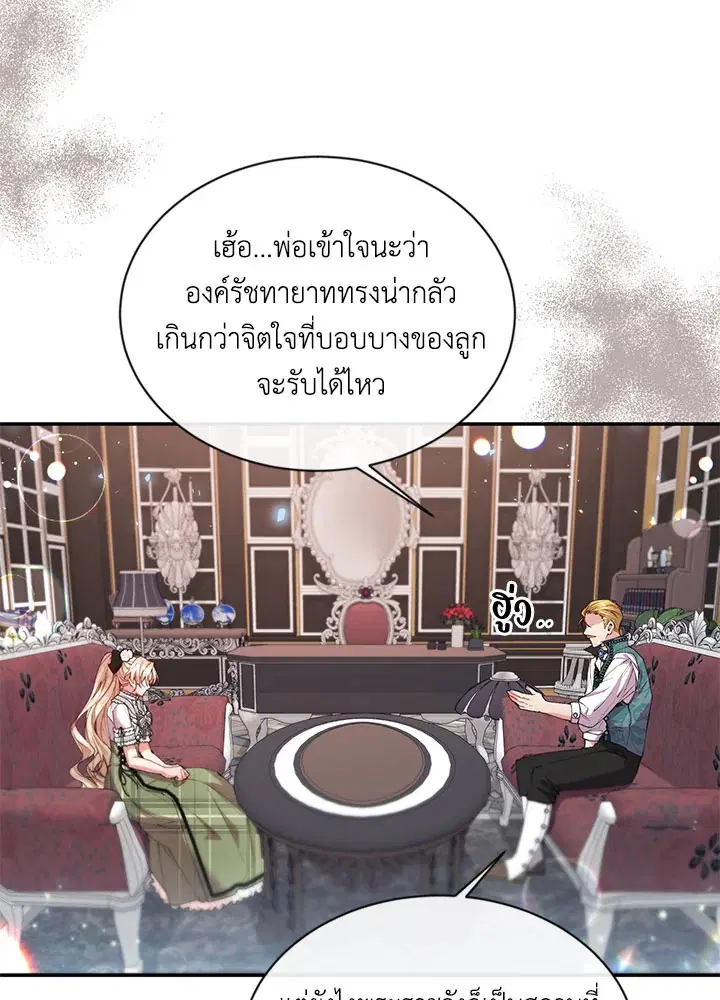 หน้า 31 จาก 96