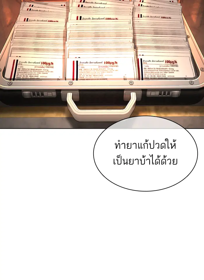 หน้า 111 จาก 159
