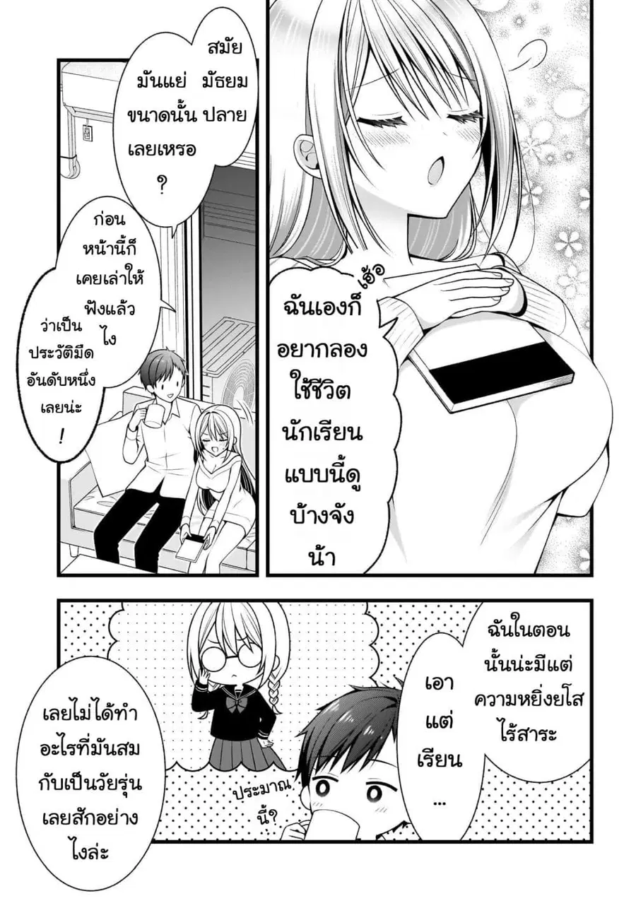 หน้า 4 จาก 39