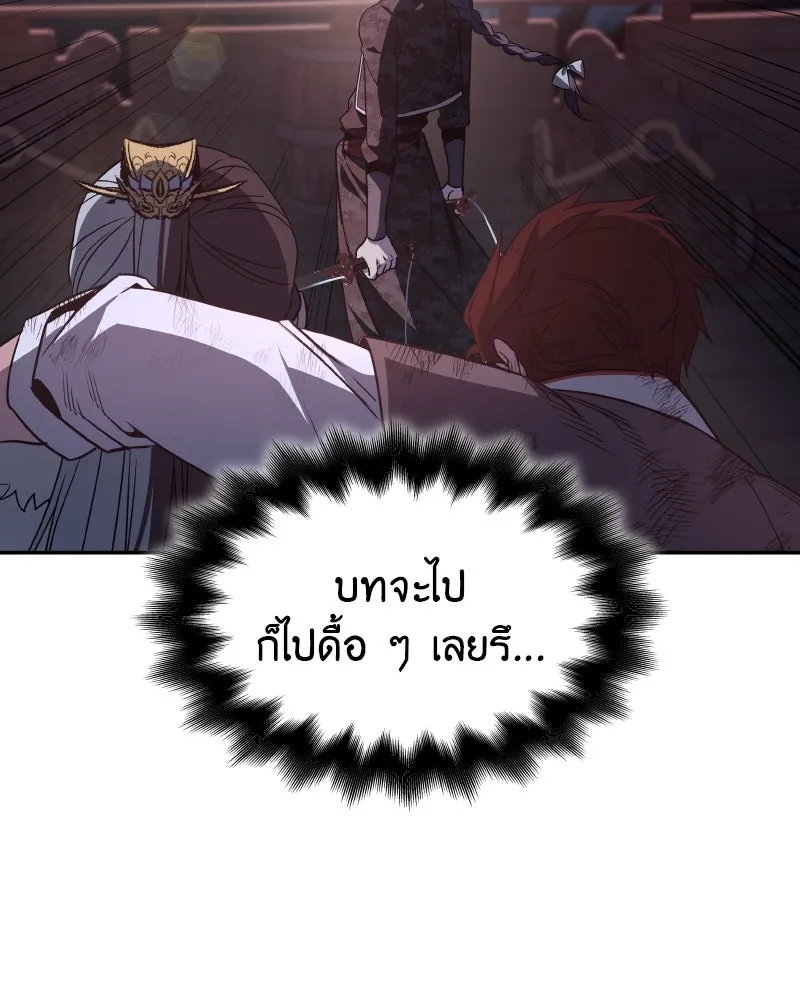 หน้า 83 จาก 219