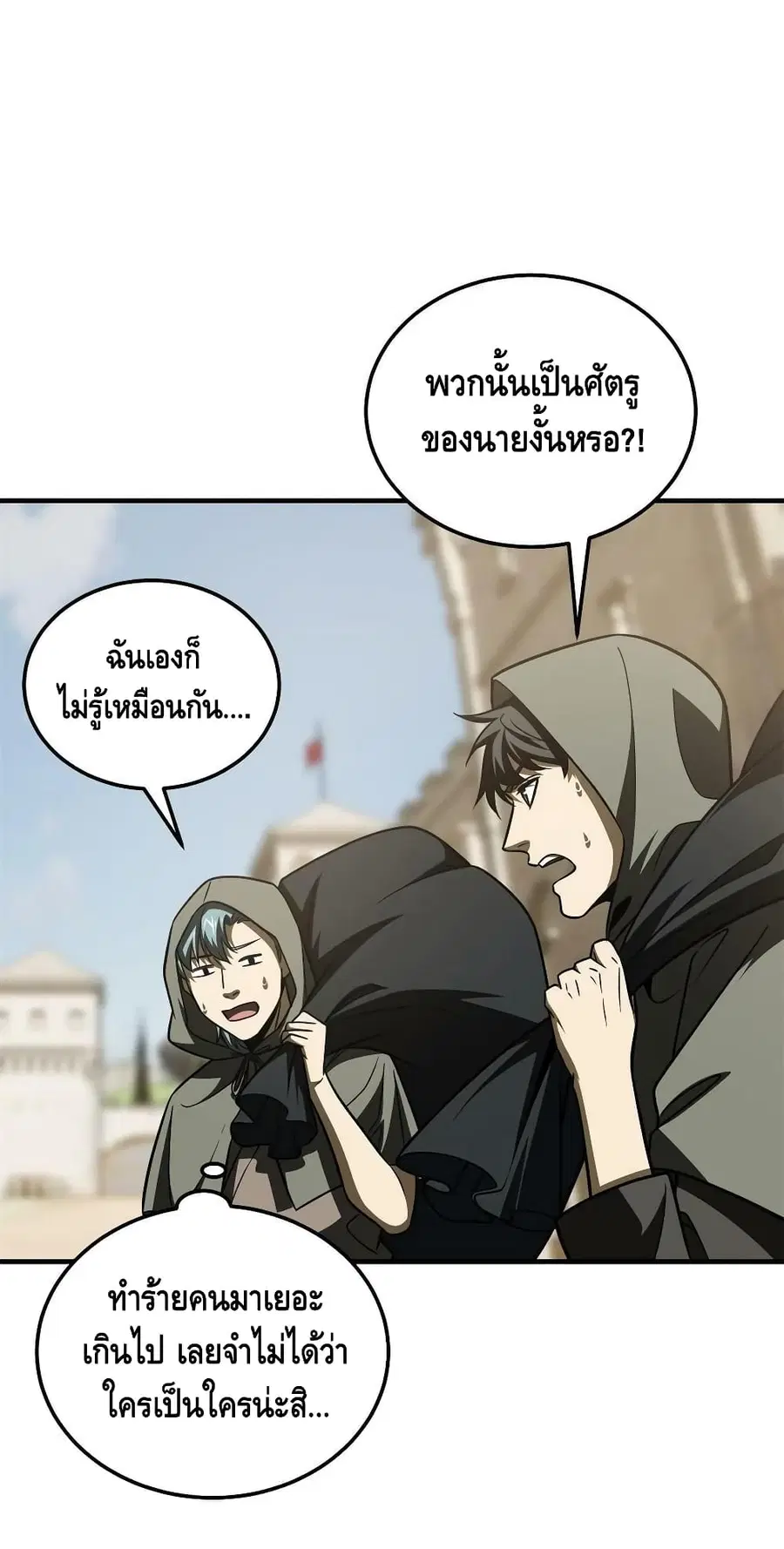 หน้า 3 จาก 42