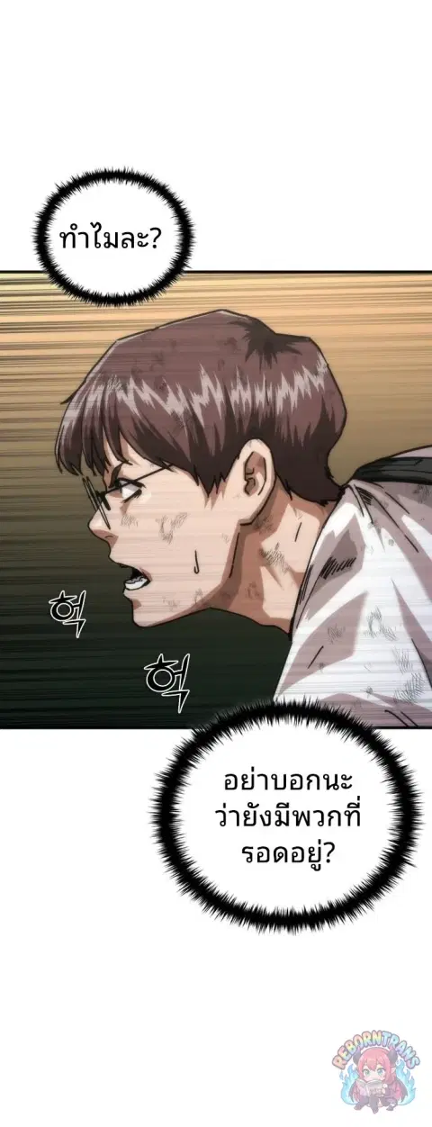 หน้า 42 จาก 76