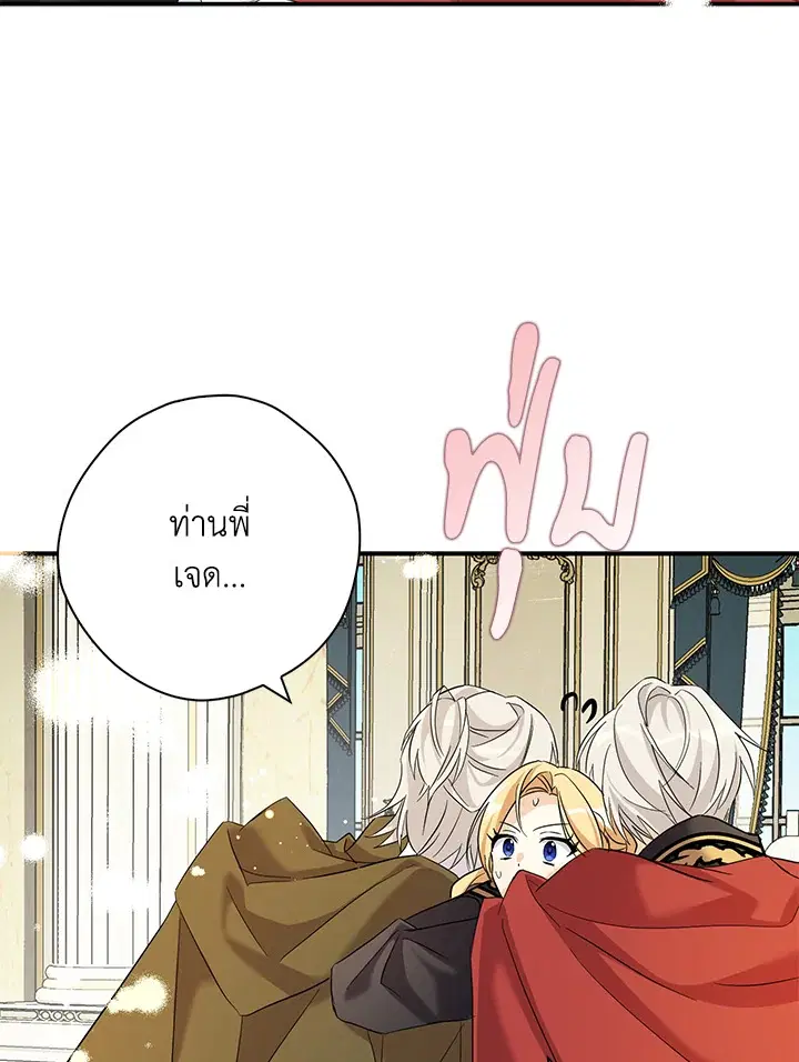 หน้า 81 จาก 98