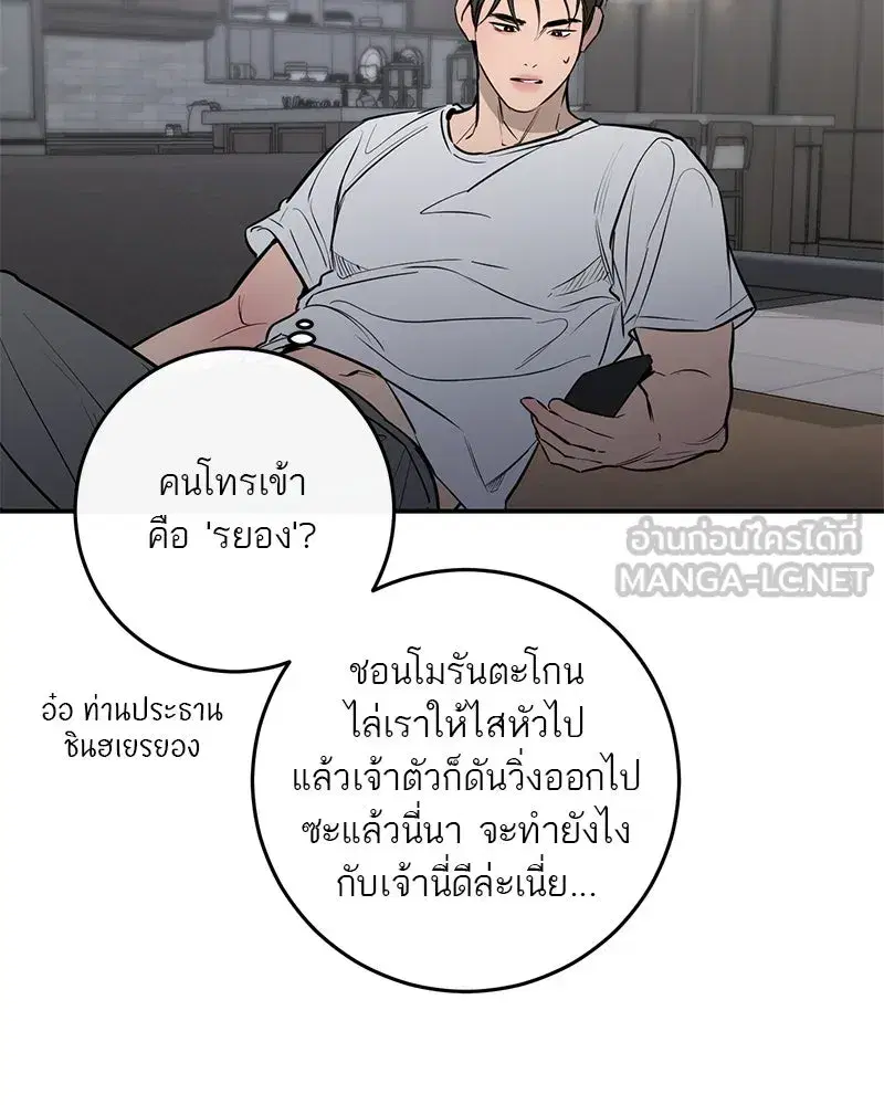 หน้า 102 จาก 143