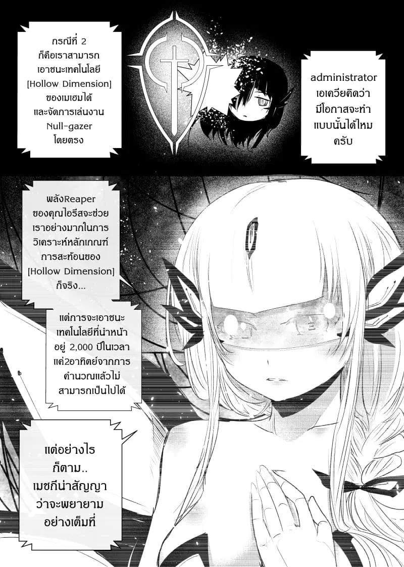 หน้า 8 จาก 24