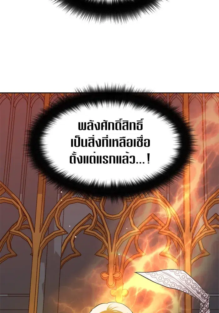 หน้า 130 จาก 162