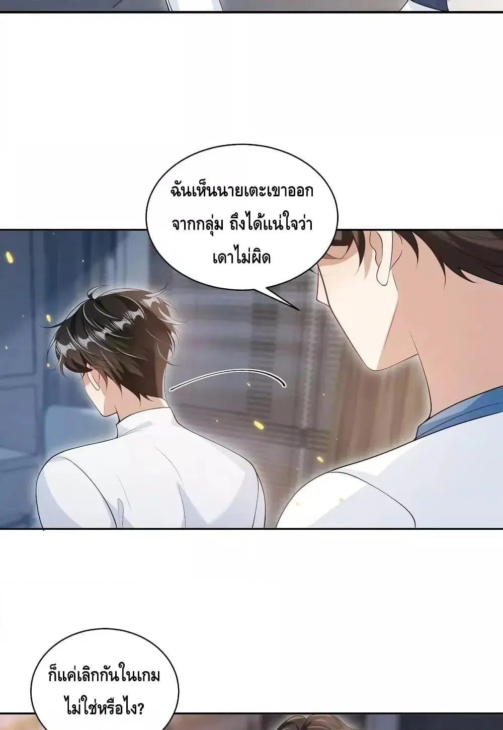 หน้า 12 จาก 42