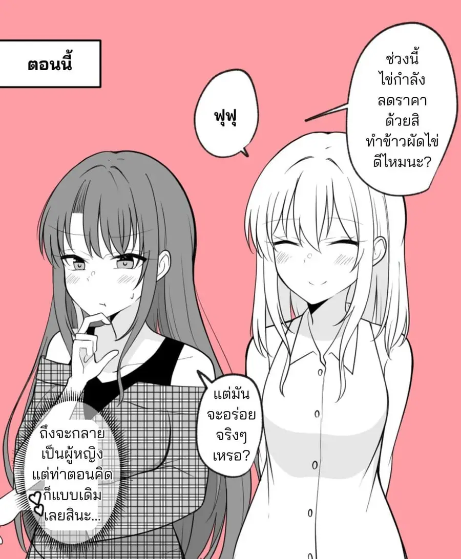 หน้า 4 จาก 11