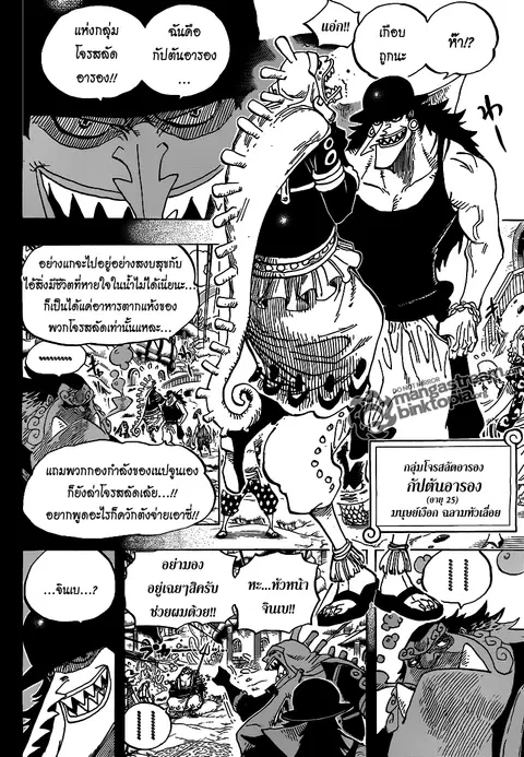 หน้า 12 จาก 19