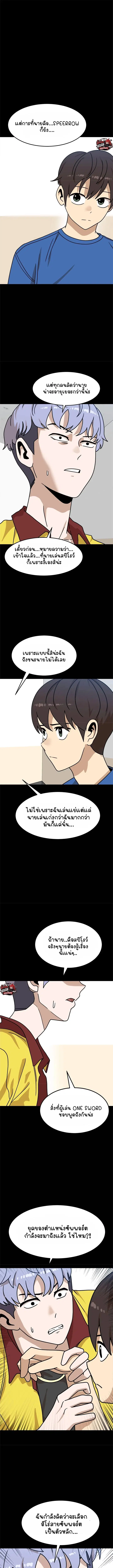 หน้า 3 จาก 20