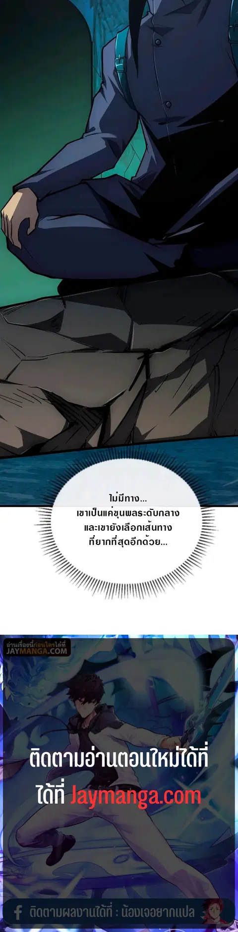 หน้า 24 จาก 24