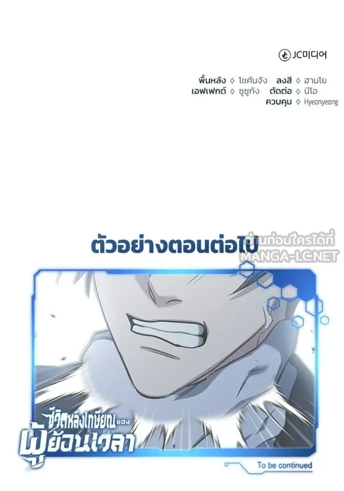 หน้า 124 จาก 124